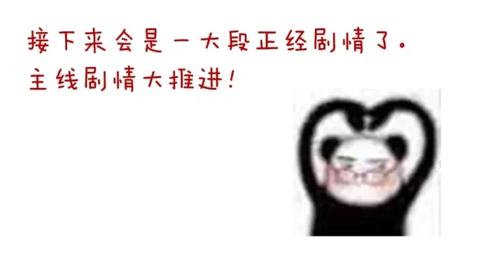 第191话 让我来解放你 第118页