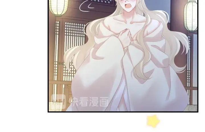 第192话 我也要！ 第6页