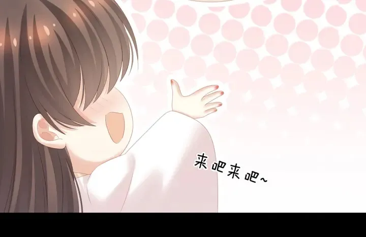 第192话 我也要！ 第9页