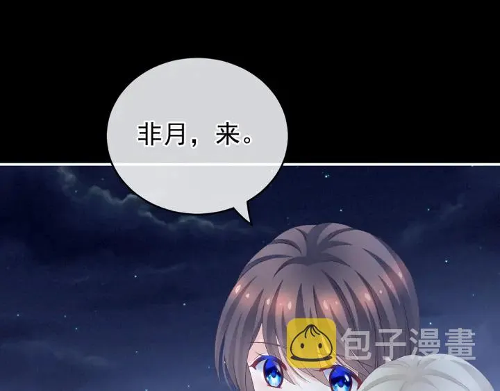 第192话 我也要！ 第16页