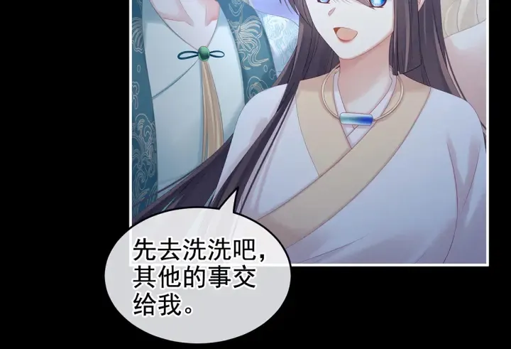 第192话 我也要！ 第31页