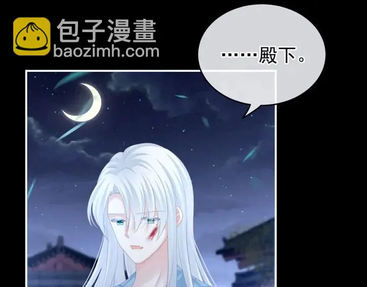 第192话 我也要！ 第32页