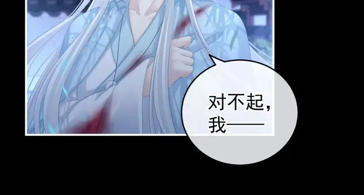 第192话 我也要！ 第33页