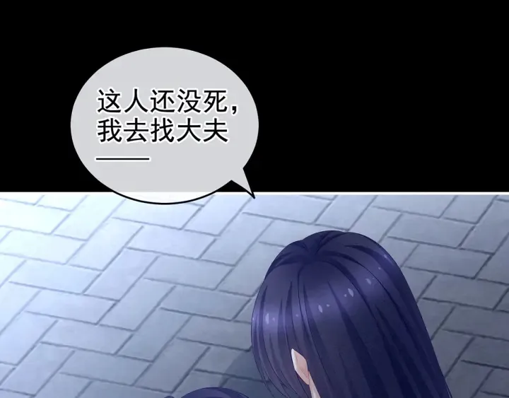 第192话 我也要！ 第34页