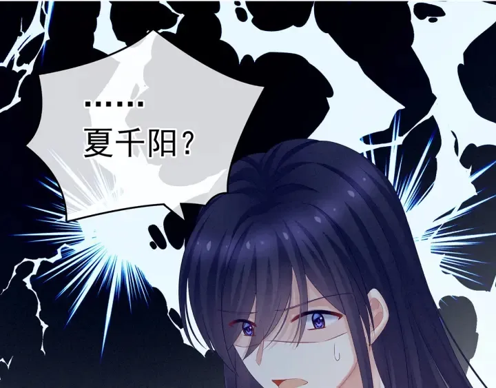 第192话 我也要！ 第36页
