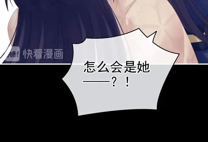 第192话 我也要！ 第38页