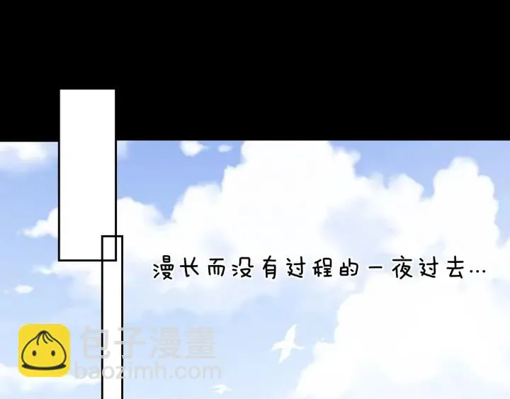 第192话 我也要！ 第39页