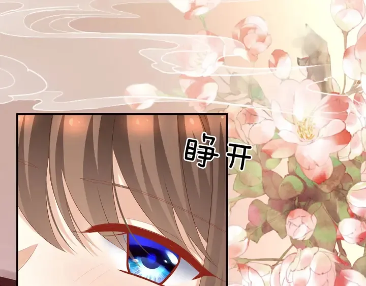 第192话 我也要！ 第42页