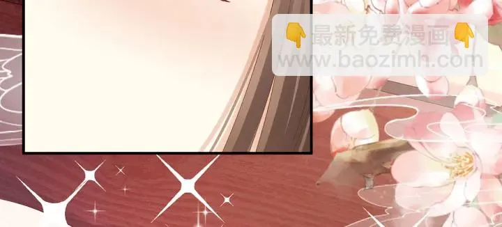 第192话 我也要！ 第43页
