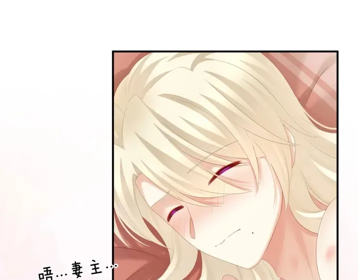 第192话 我也要！ 第49页