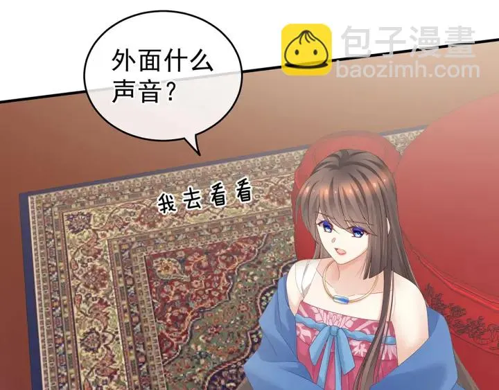 第192话 我也要！ 第54页