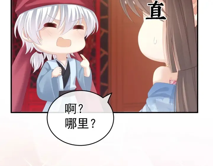 第192话 我也要！ 第58页