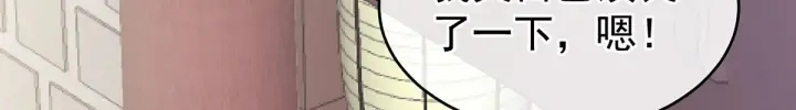 第192话 我也要！ 第65页