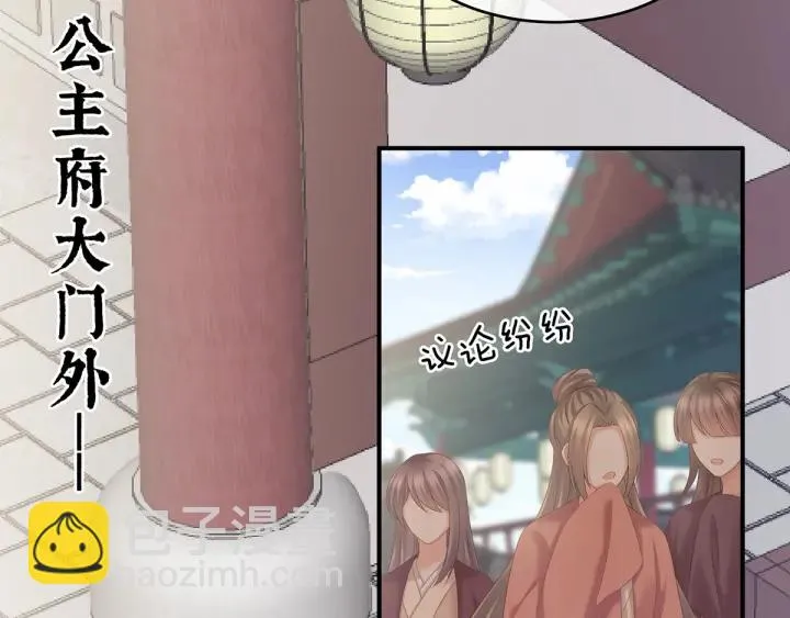 第192话 我也要！ 第66页