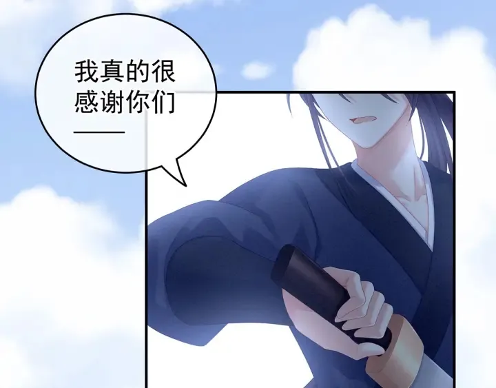 第192话 我也要！ 第81页