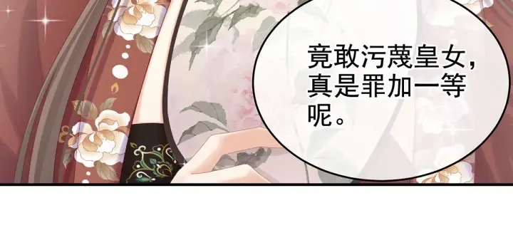 第192话 我也要！ 第98页
