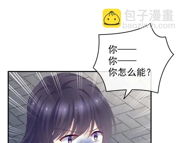 第192话 我也要！ 第99页