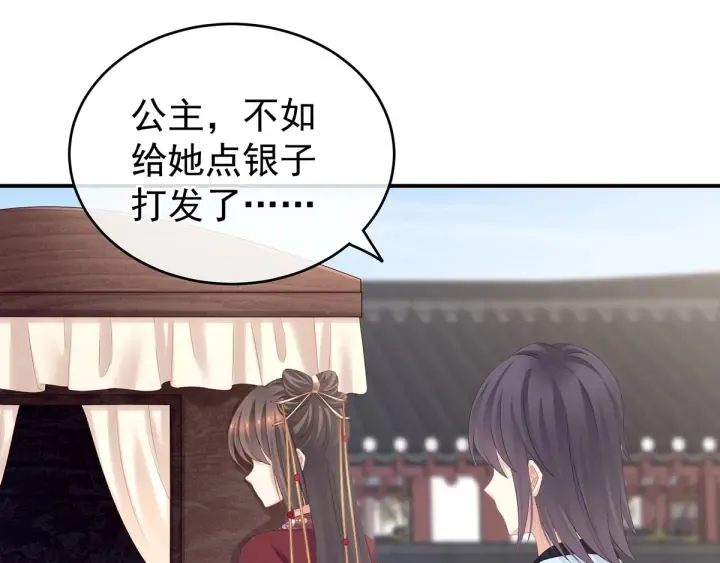 第192话 我也要！ 第101页