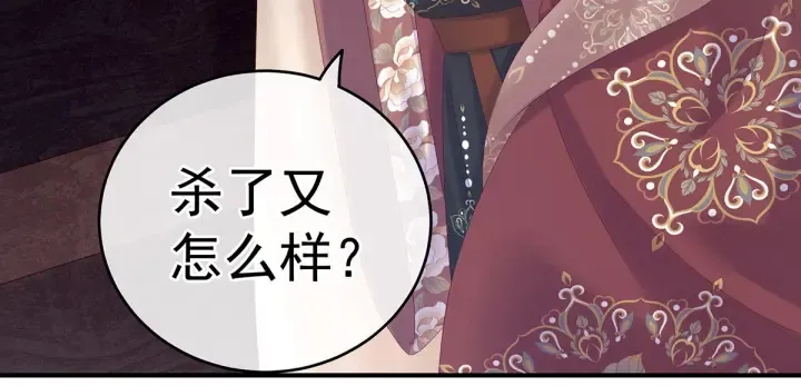 第192话 我也要！ 第105页