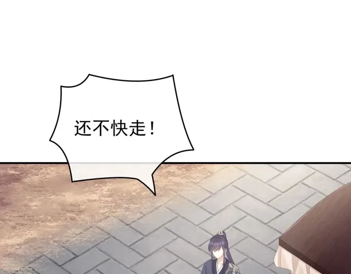 第192话 我也要！ 第106页