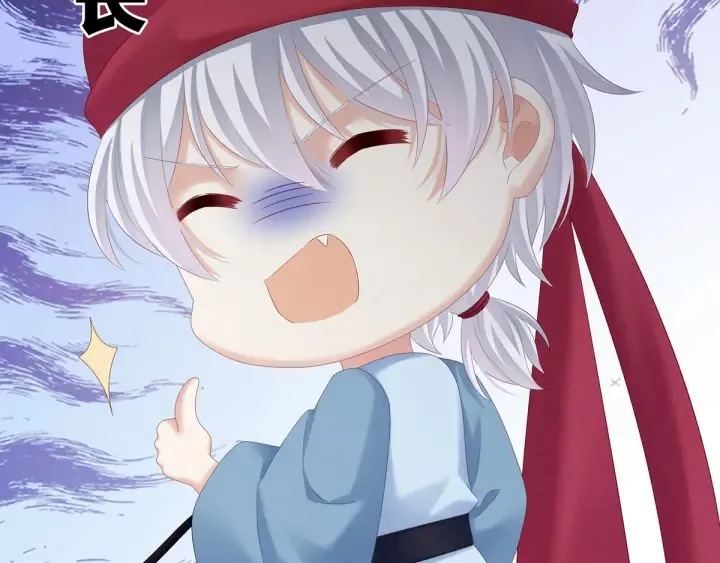 第192话 我也要！ 第117页