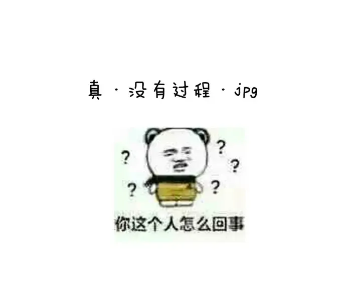 第192话 我也要！ 第125页