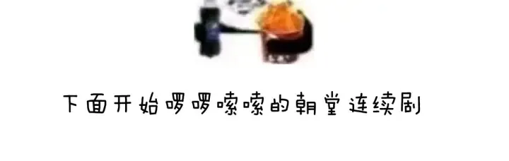 第192话 我也要！ 第127页