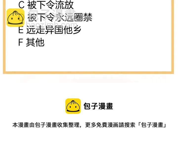 第192话 我也要！ 第132页