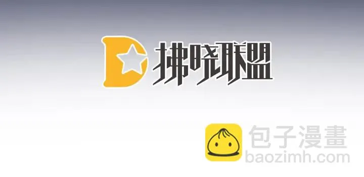 第190话 暖情香 第5页