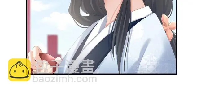 第190话 暖情香 第13页