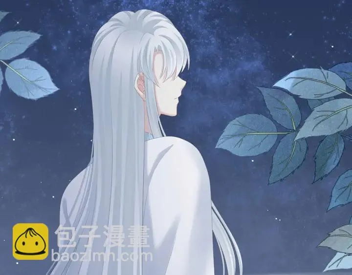 第190话 暖情香 第39页