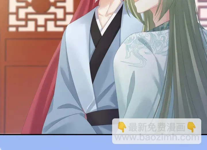 第190话 暖情香 第48页