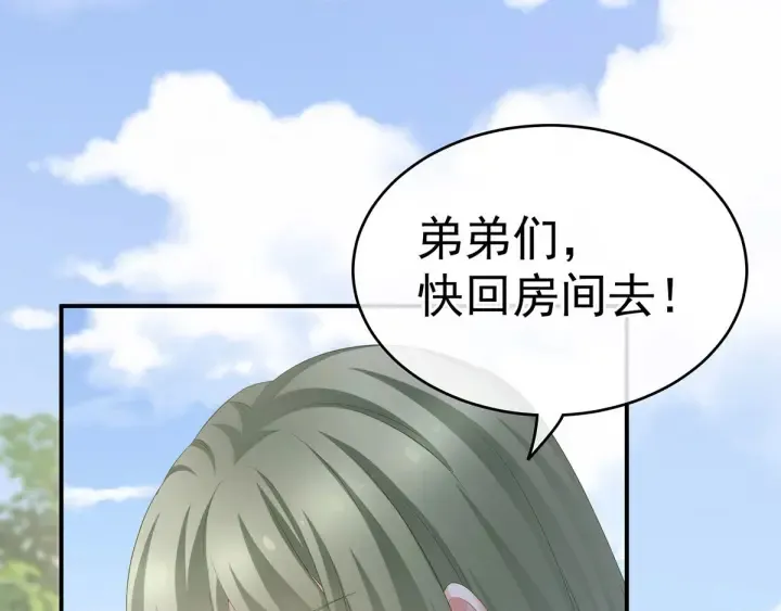 第190话 暖情香 第86页