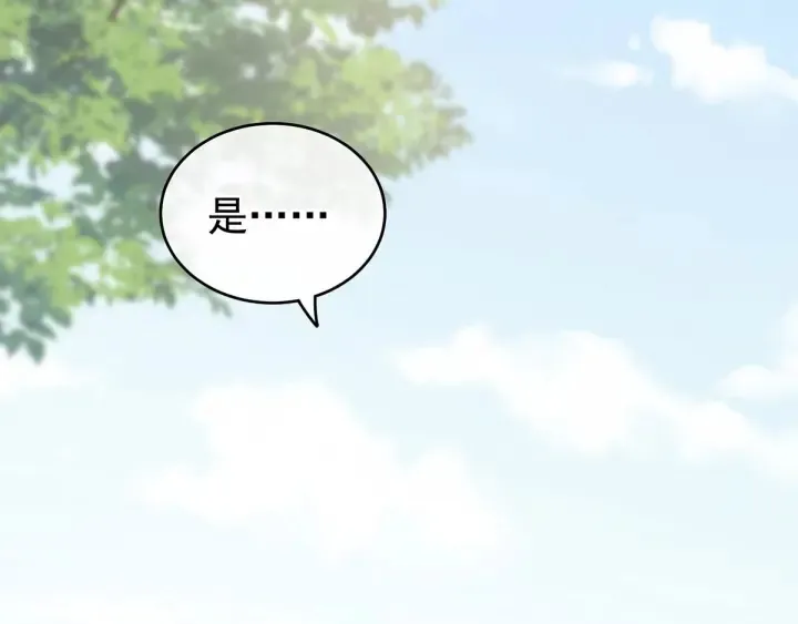 第190话 暖情香 第88页