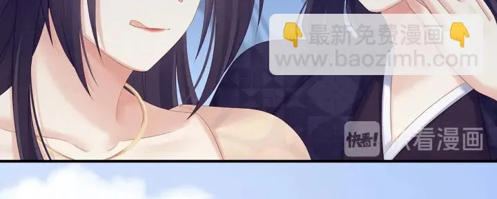 第190话 暖情香 第91页