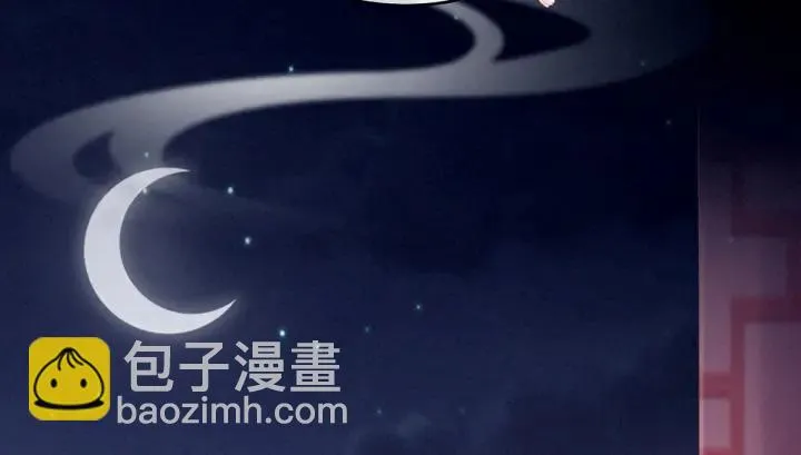 第190话 暖情香 第124页