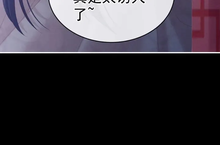 第190话 暖情香 第127页