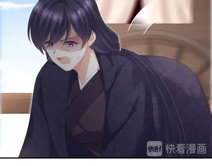 第193话 以物易物，以心换心 第6页