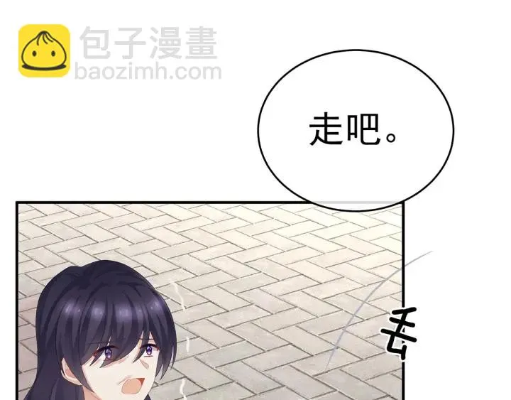 第193话 以物易物，以心换心 第14页
