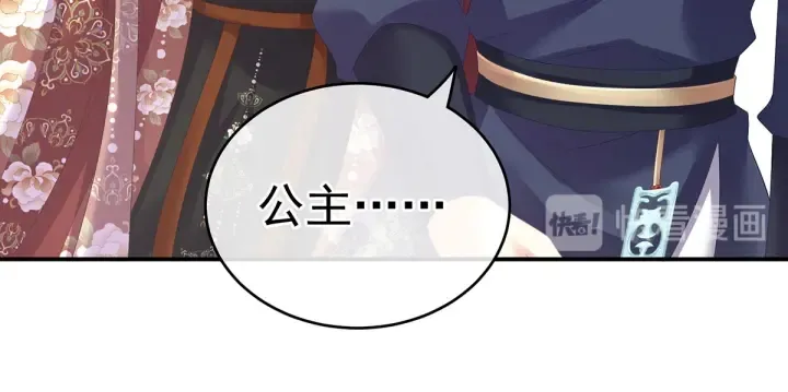 第193话 以物易物，以心换心 第32页