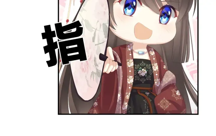 第193话 以物易物，以心换心 第34页