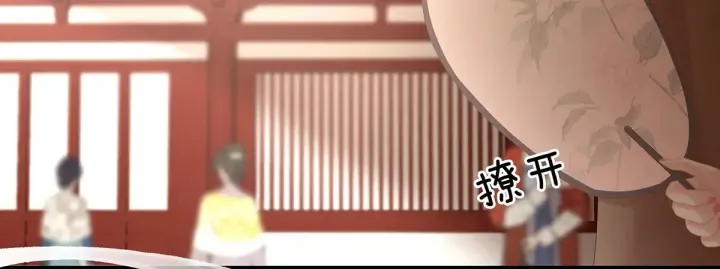 第193话 以物易物，以心换心 第36页