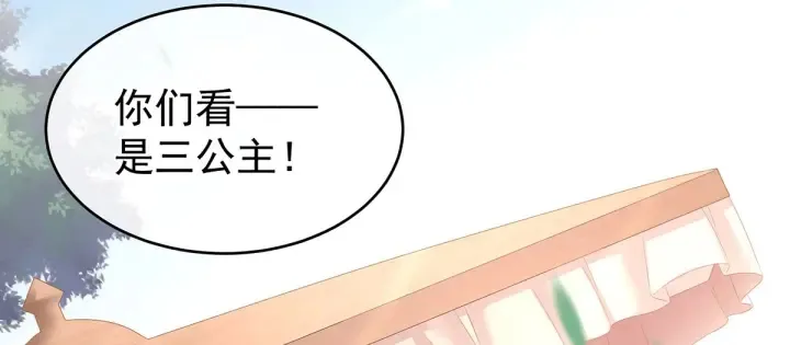 第193话 以物易物，以心换心 第38页