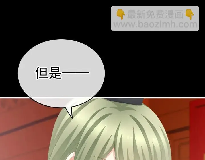 第193话 以物易物，以心换心 第48页