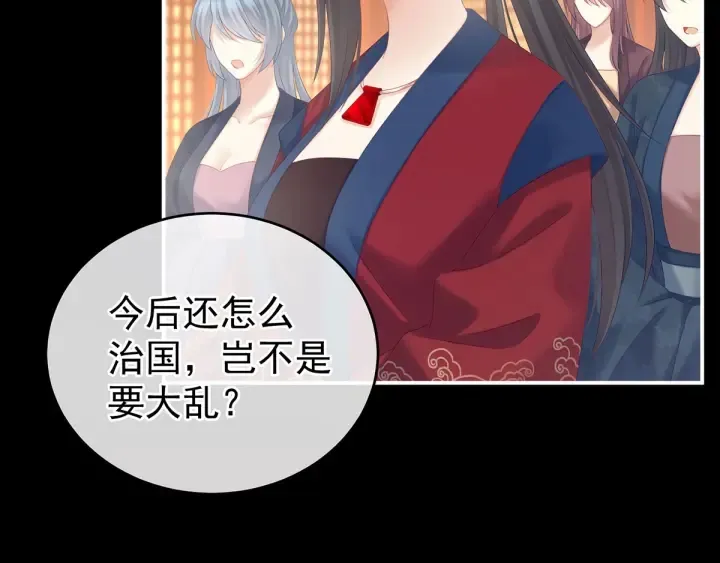 第193话 以物易物，以心换心 第58页