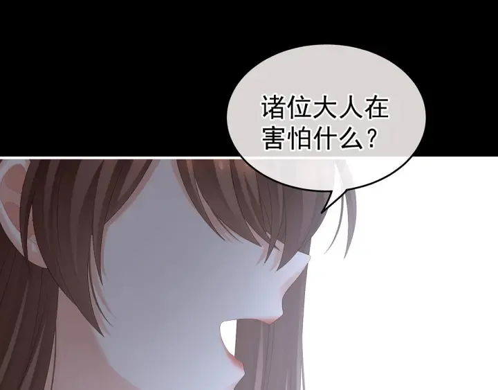 第193话 以物易物，以心换心 第60页