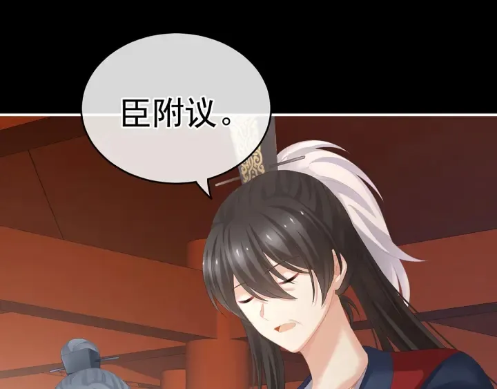 第193话 以物易物，以心换心 第83页