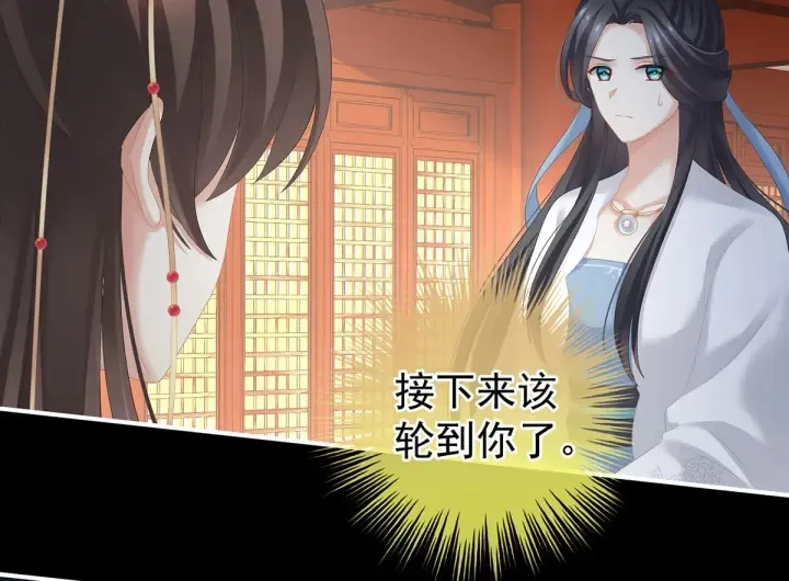 第193话 以物易物，以心换心 第98页