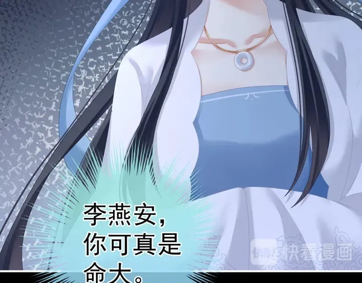第193话 以物易物，以心换心 第100页