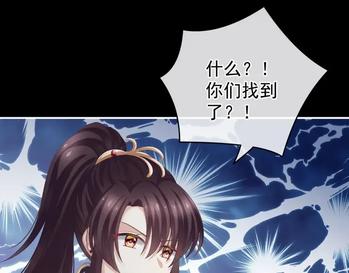 第193话 以物易物，以心换心 第105页